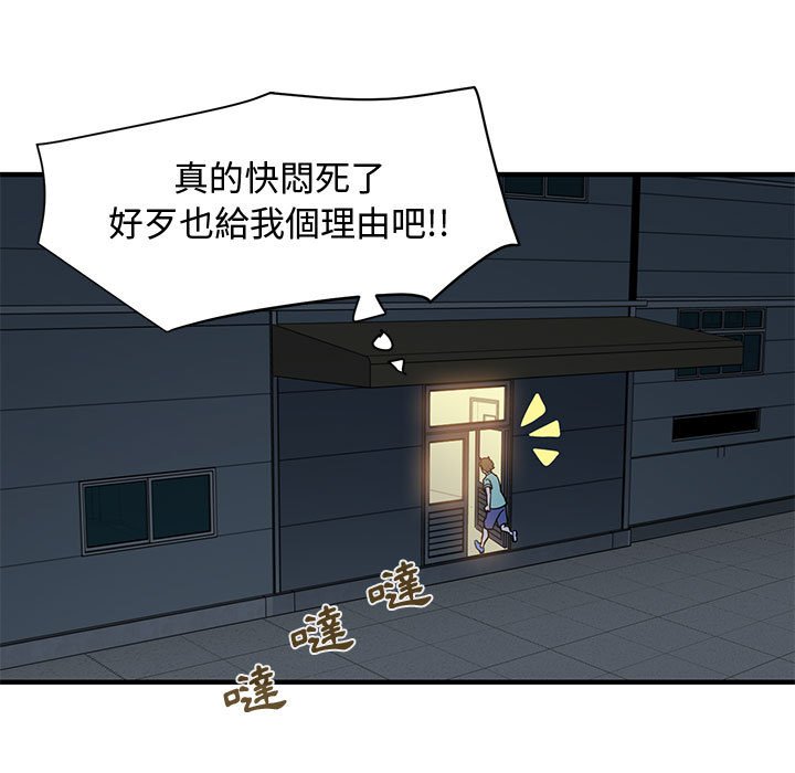 123P - 恋爱工厂