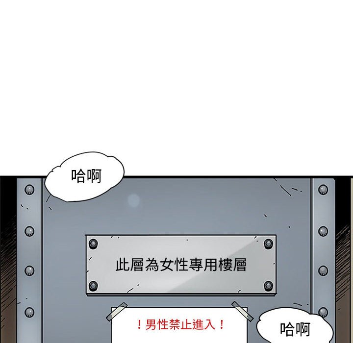 124P - 恋爱工厂