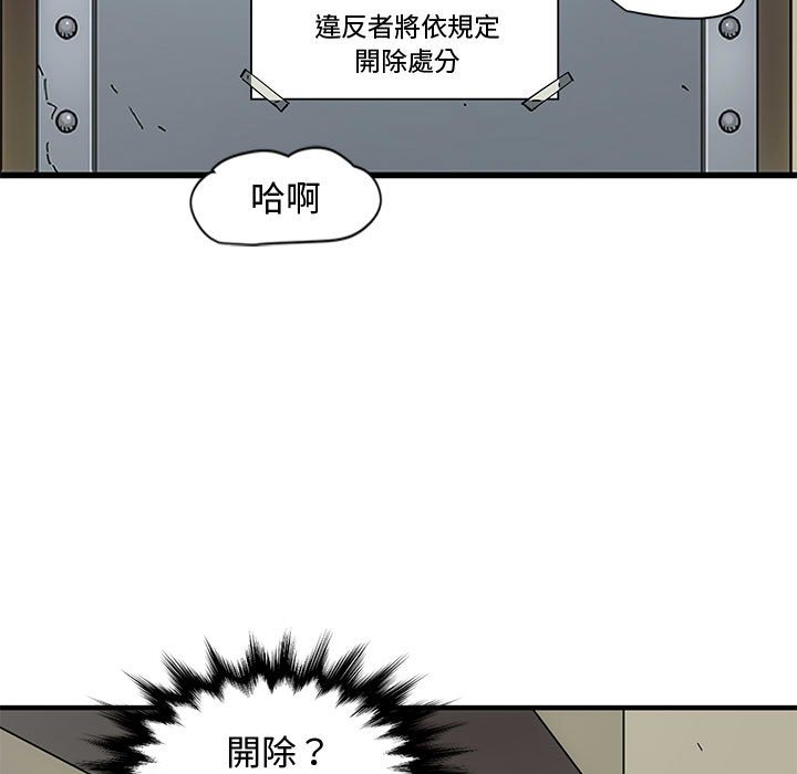 125P - 恋爱工厂