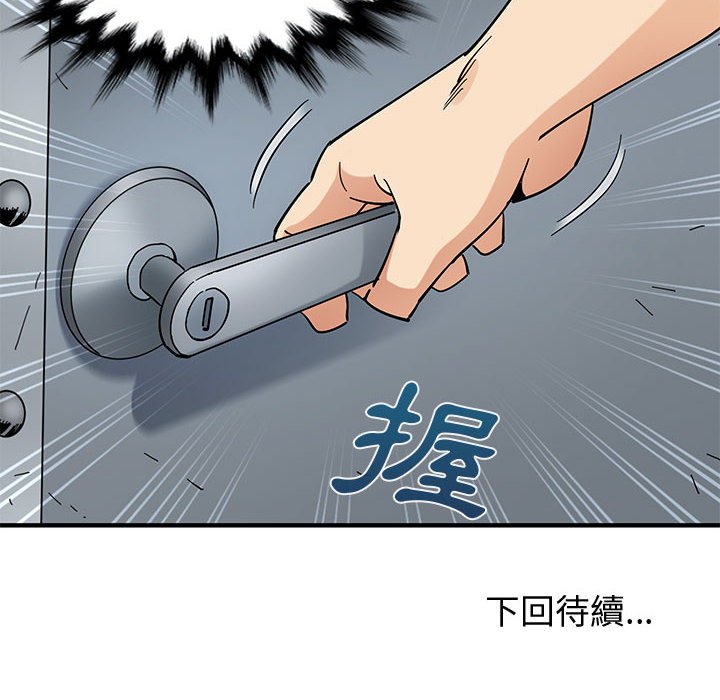 128P - 恋爱工厂