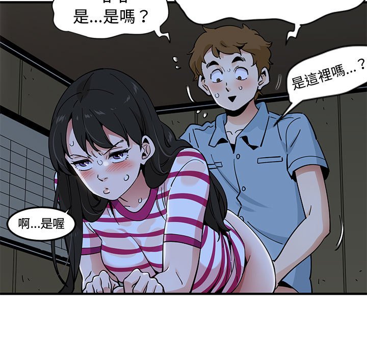 14P - 恋爱工厂