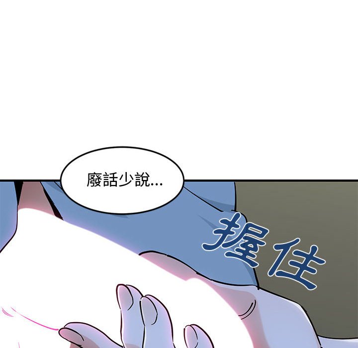 15P - 恋爱工厂