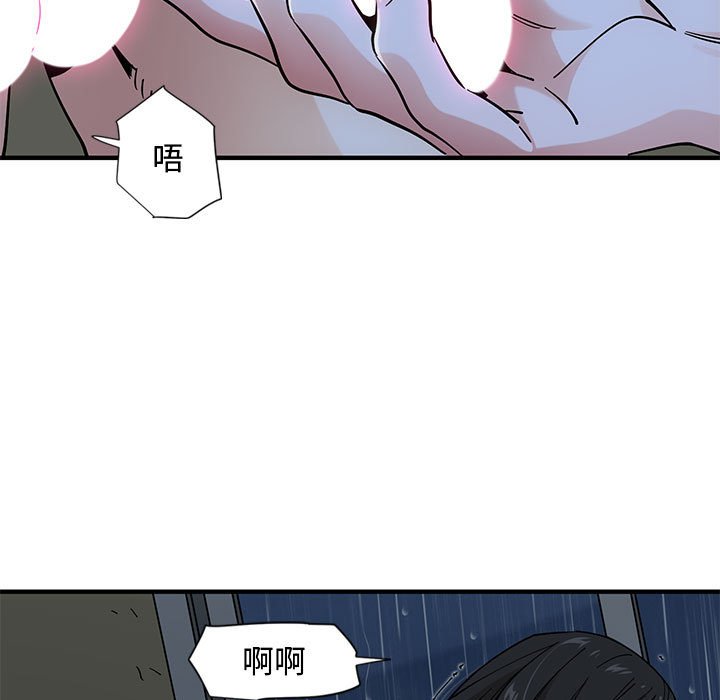 16P - 恋爱工厂