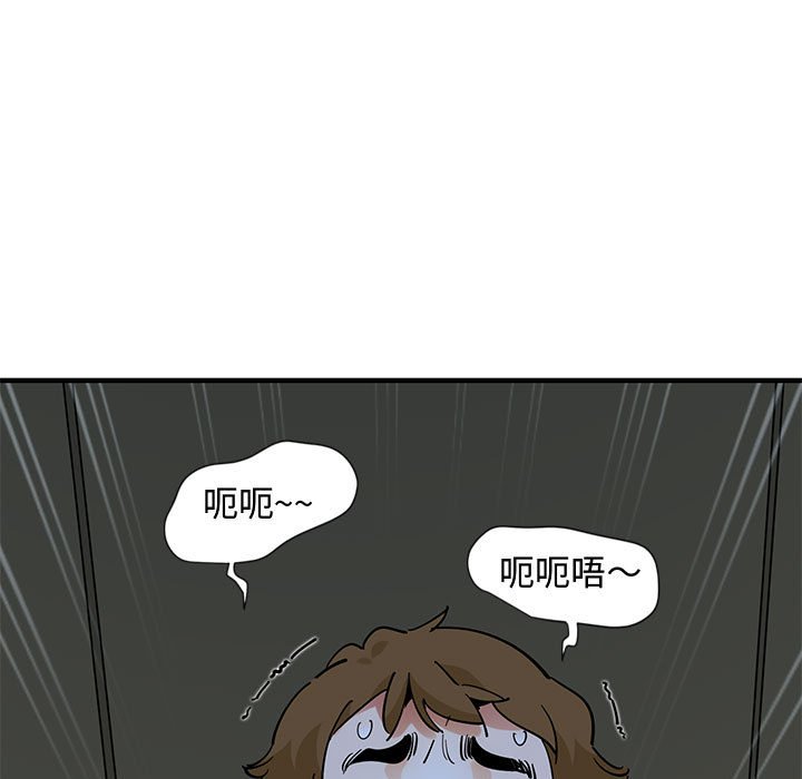 18P - 恋爱工厂