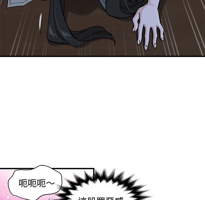 21P - 恋爱工厂