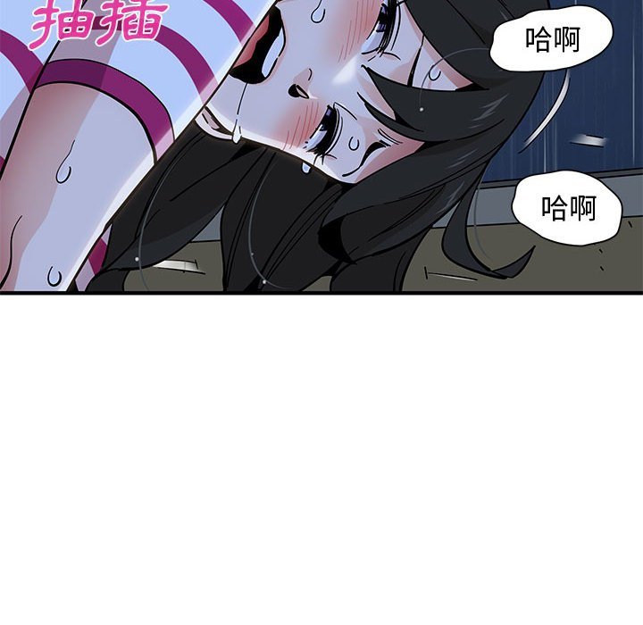 25P - 恋爱工厂
