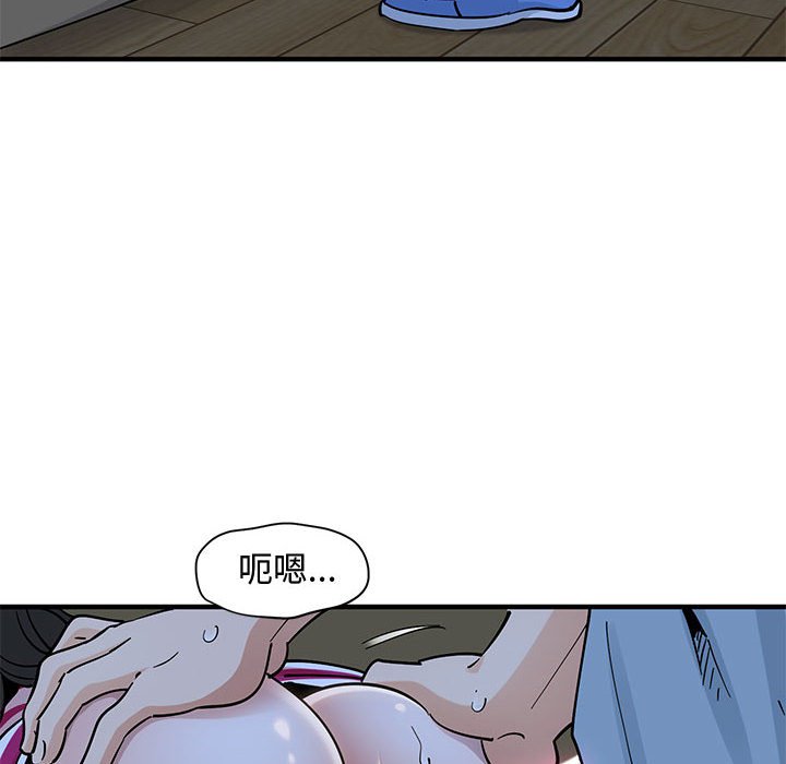 30P - 恋爱工厂
