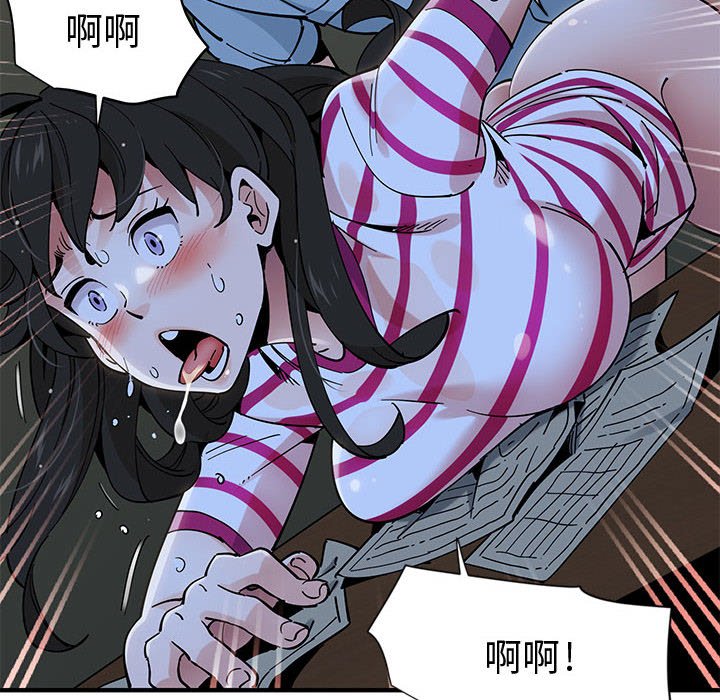 34P - 恋爱工厂