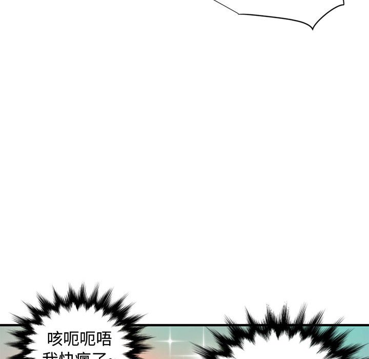 35P - 恋爱工厂