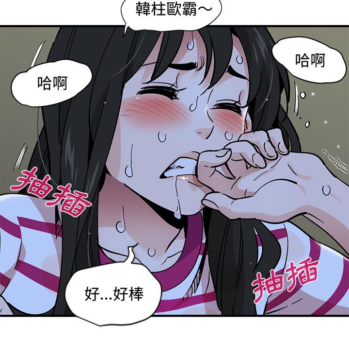 38P - 恋爱工厂