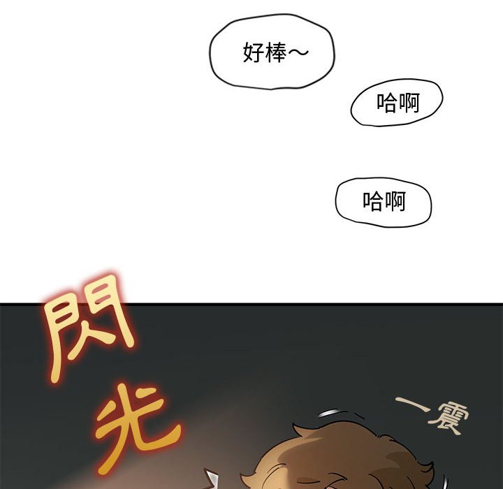 39P - 恋爱工厂