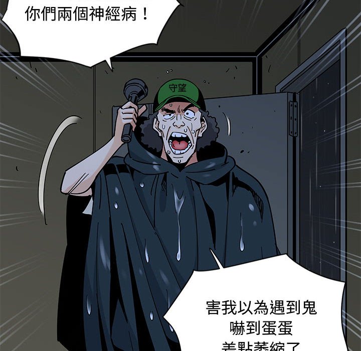 54P - 恋爱工厂