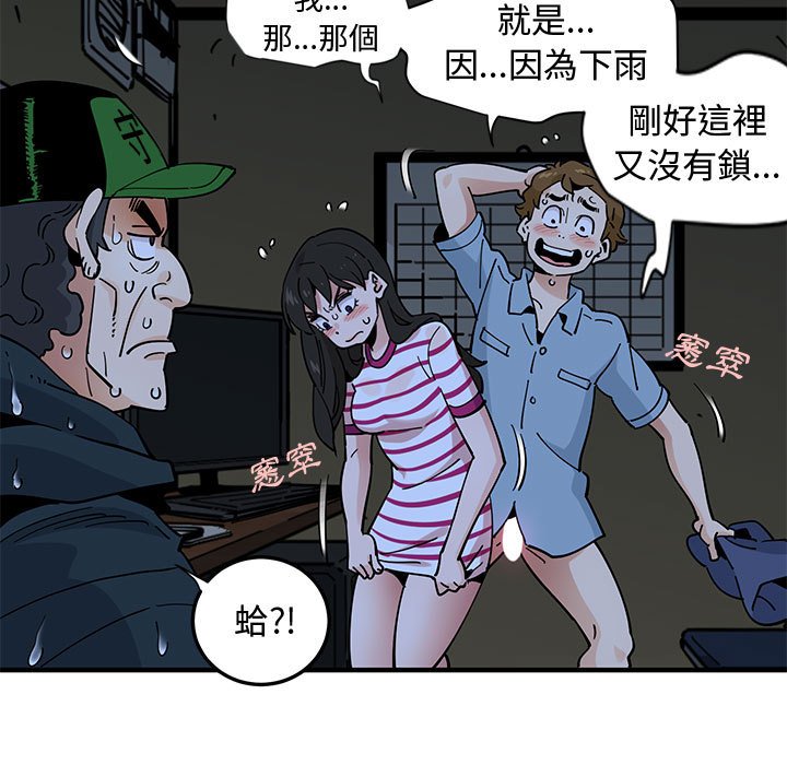 57P - 恋爱工厂
