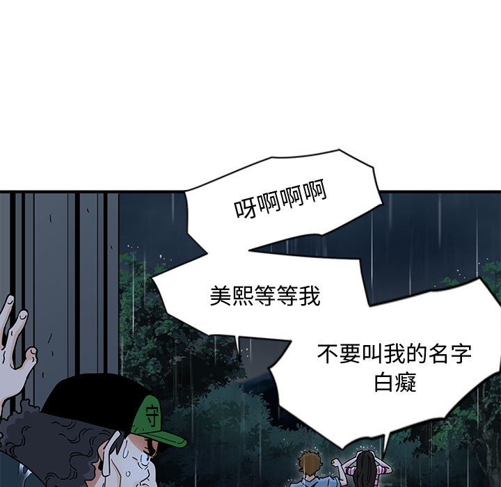 60P - 恋爱工厂