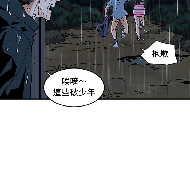 61P - 恋爱工厂