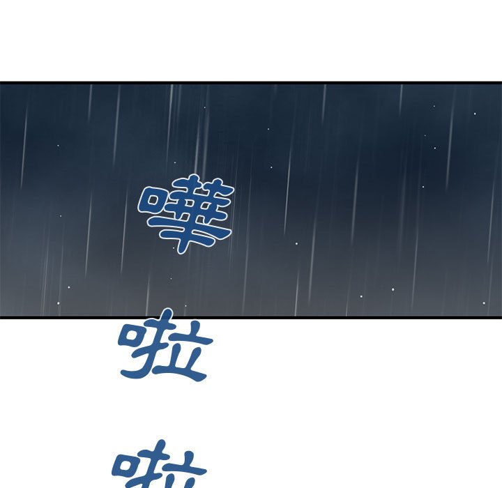 62P - 恋爱工厂