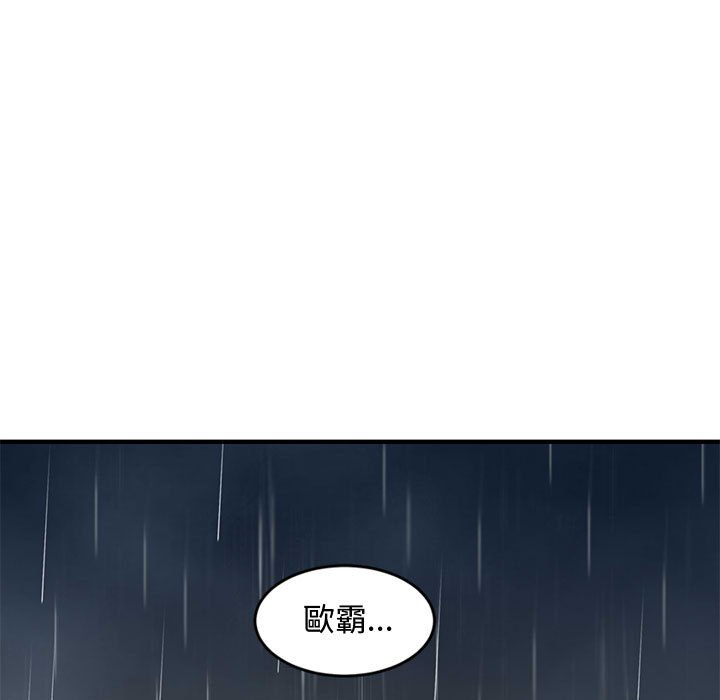 64P - 恋爱工厂