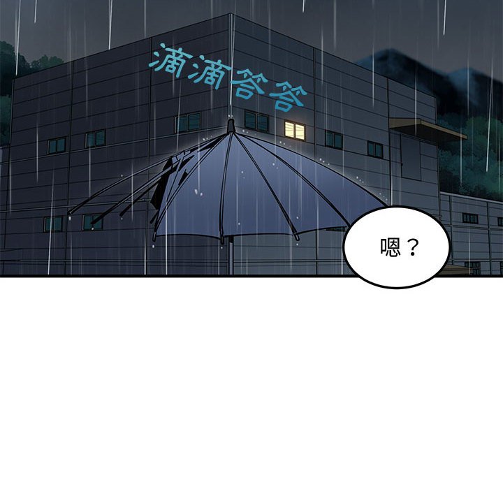 65P - 恋爱工厂