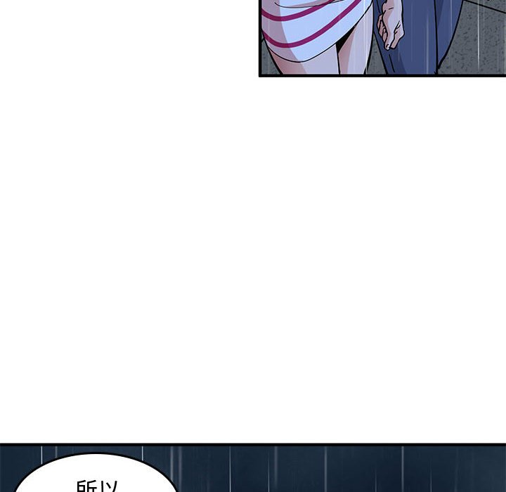 70P - 恋爱工厂