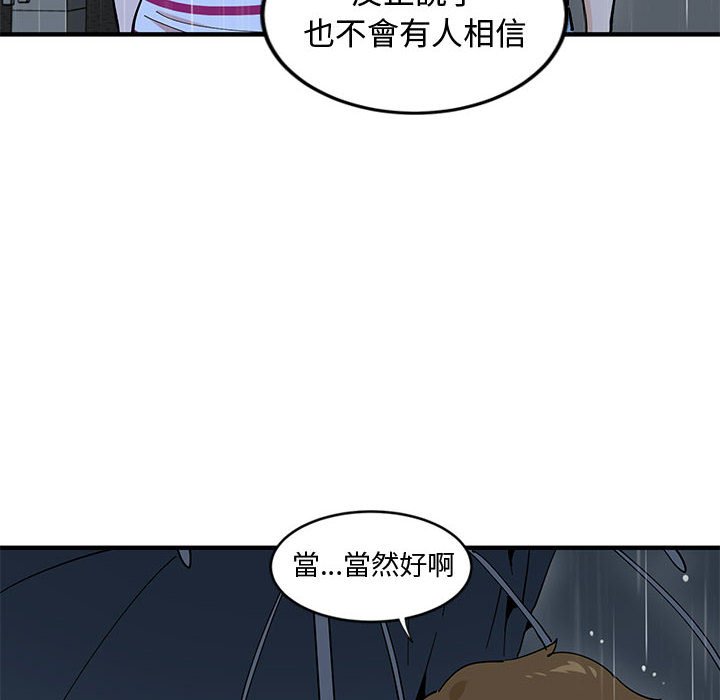 72P - 恋爱工厂