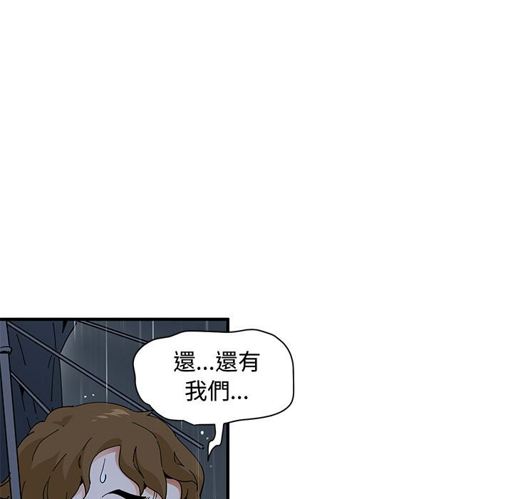 74P - 恋爱工厂