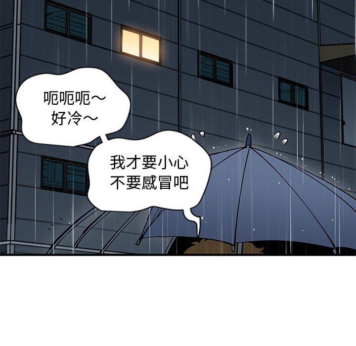 84P - 恋爱工厂