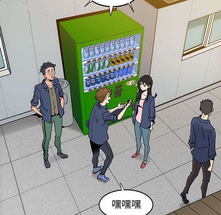 95P - 恋爱工厂