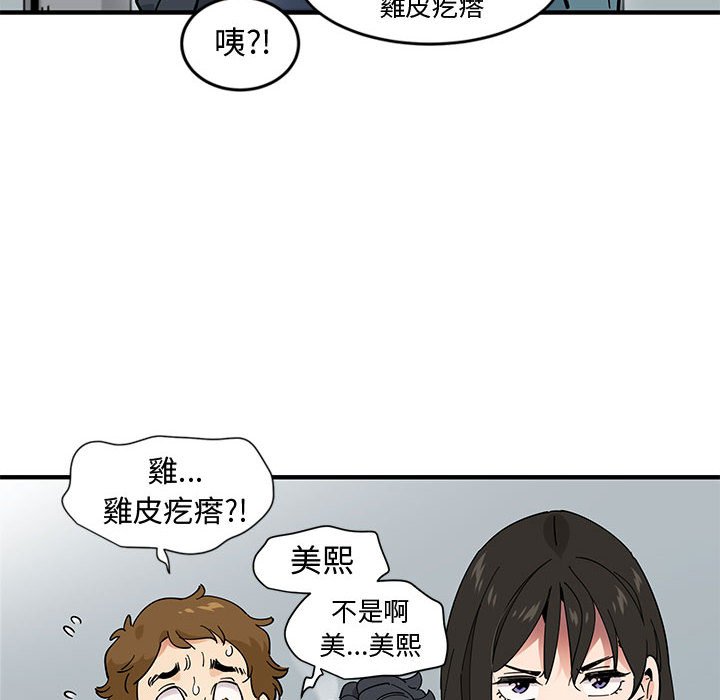 98P - 恋爱工厂