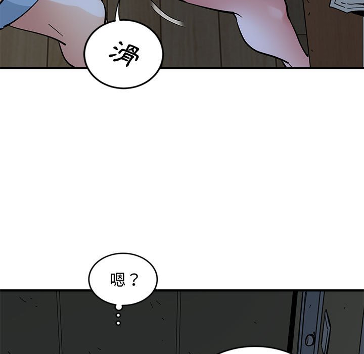 9P - 恋爱工厂