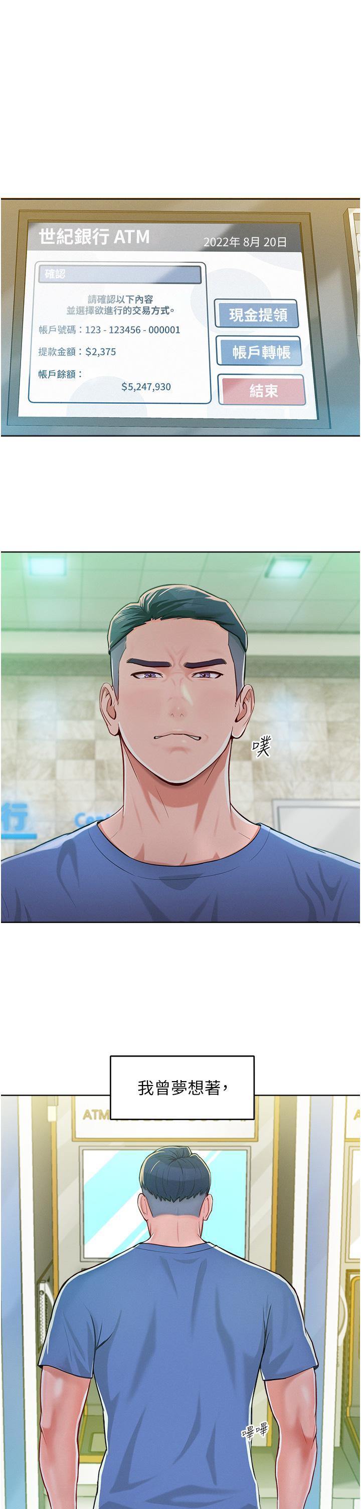 19P - 让傲慢女屈服的一百种方法