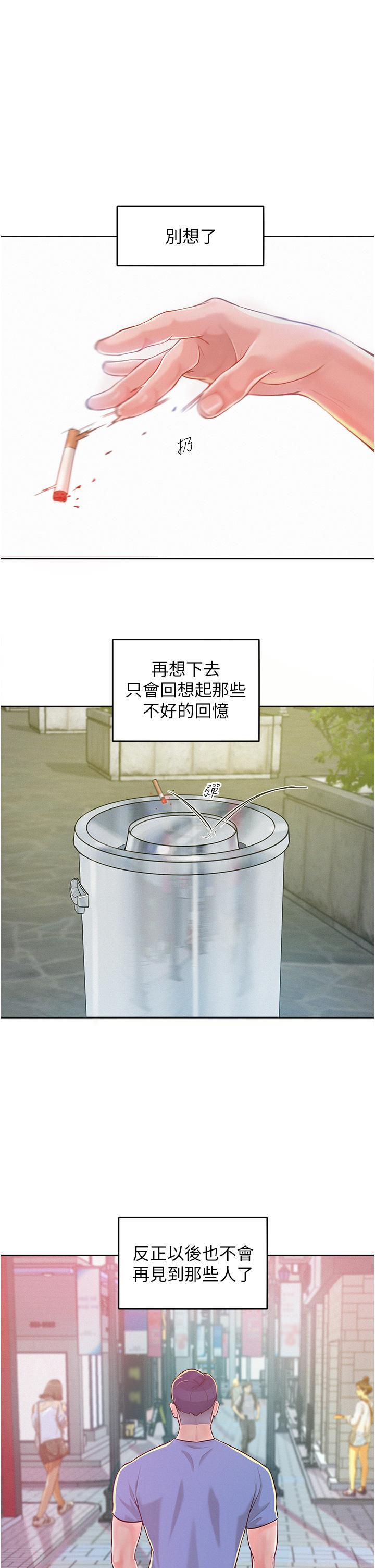 26P - 让傲慢女屈服的一百种方法