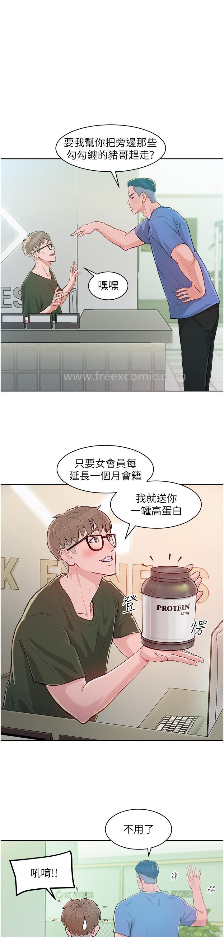 33P - 让傲慢女屈服的一百种方法