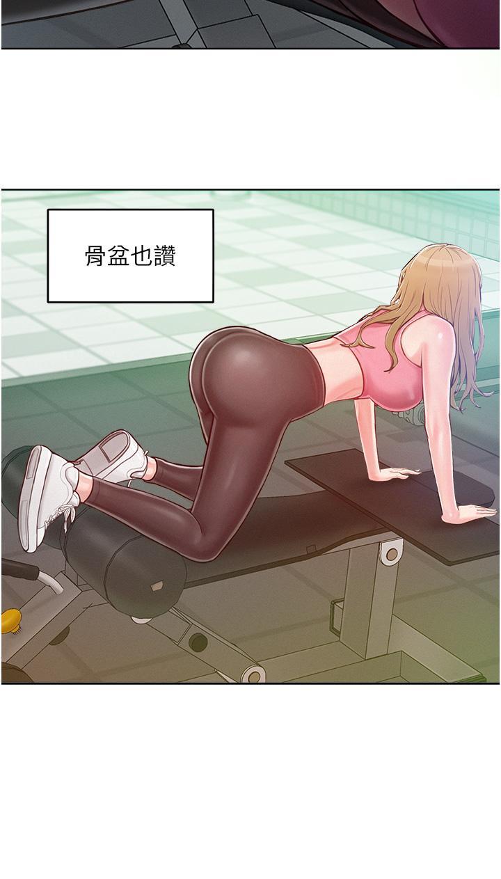42P - 让傲慢女屈服的一百种方法
