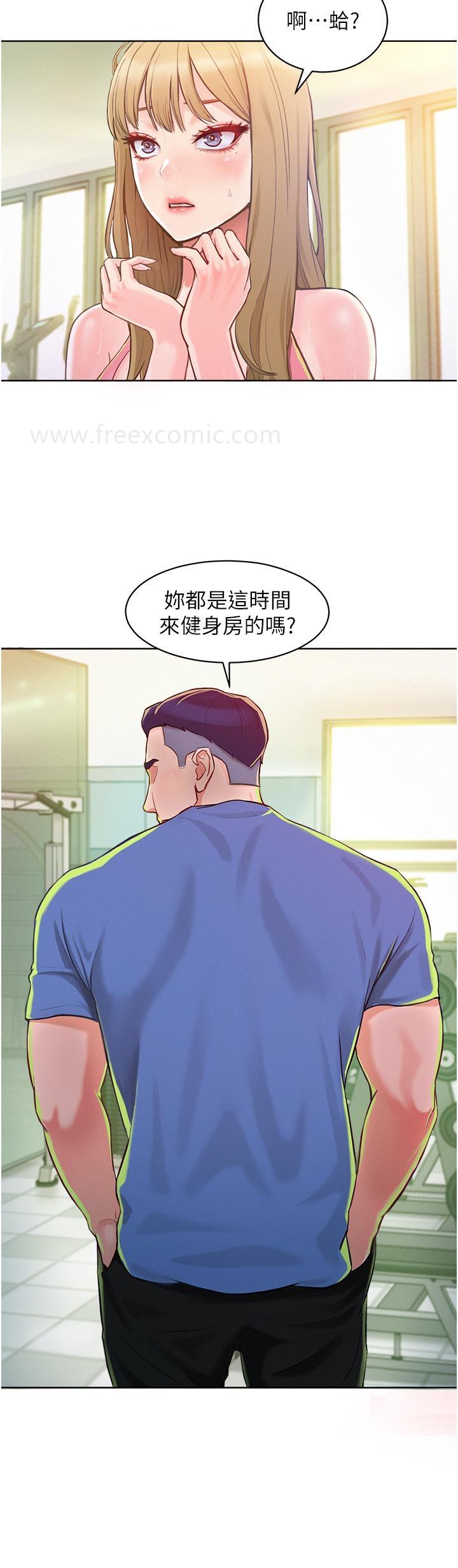 68P - 让傲慢女屈服的一百种方法