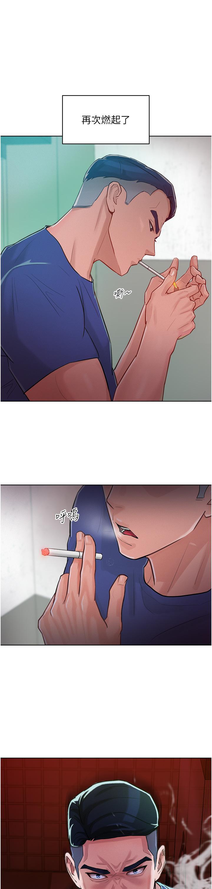 74P - 让傲慢女屈服的一百种方法
