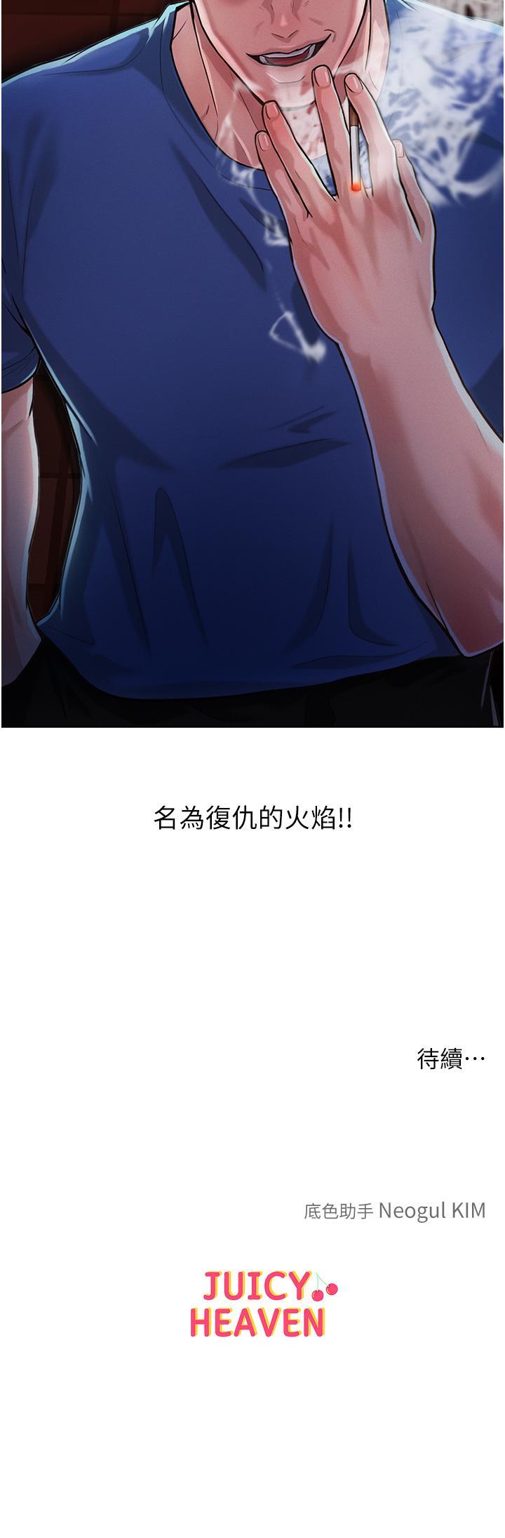 75P - 让傲慢女屈服的一百种方法