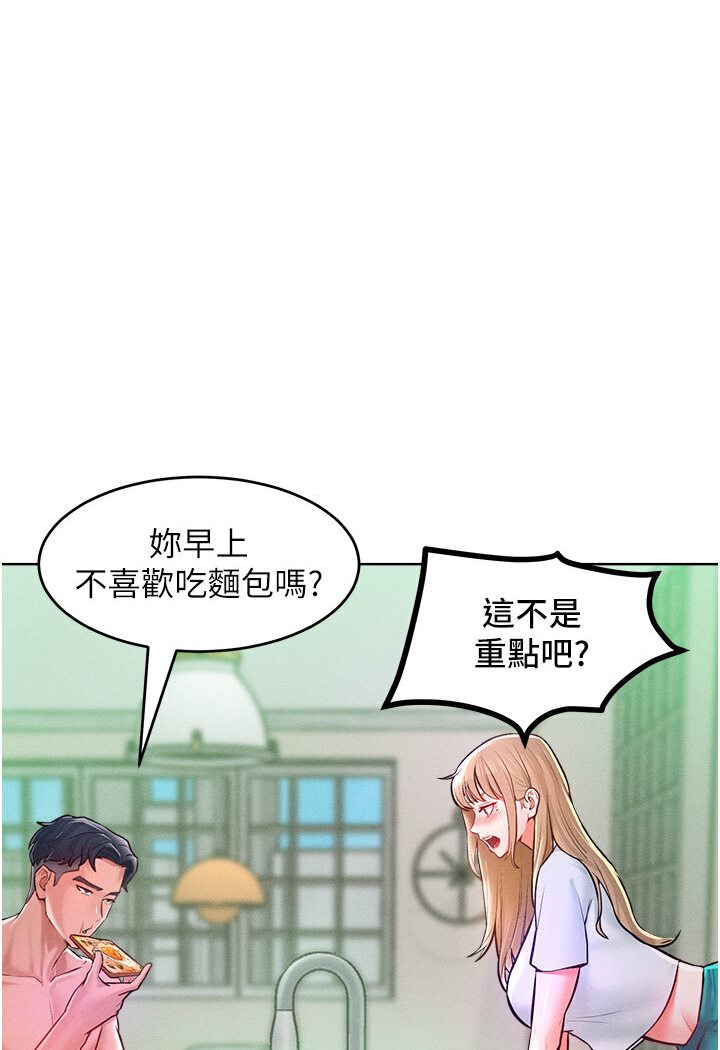102P - 让傲慢女屈服的一百种方法