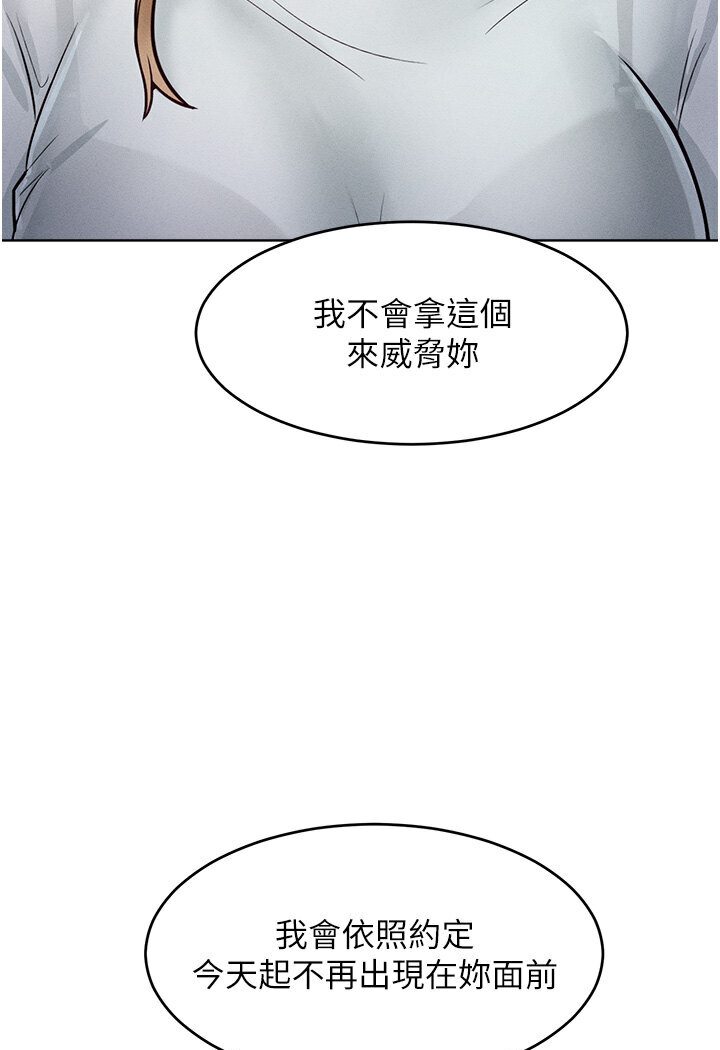 121P - 让傲慢女屈服的一百种方法