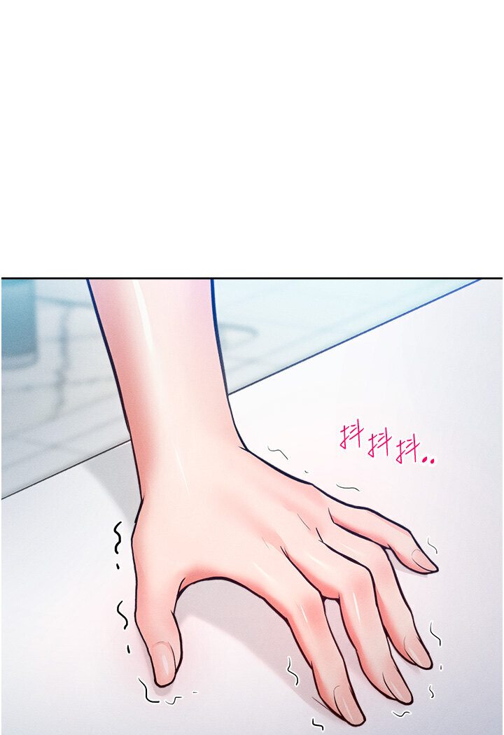 127P - 让傲慢女屈服的一百种方法