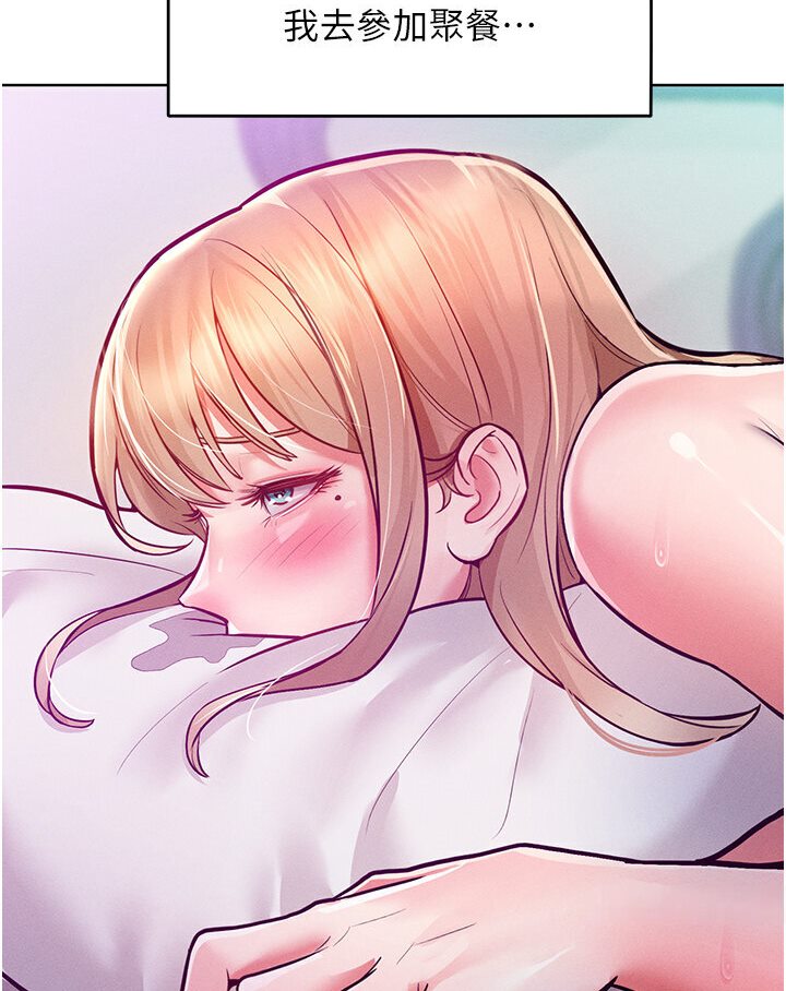 12P - 让傲慢女屈服的一百种方法