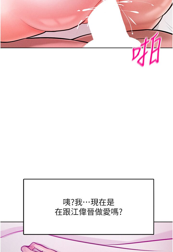 14P - 让傲慢女屈服的一百种方法