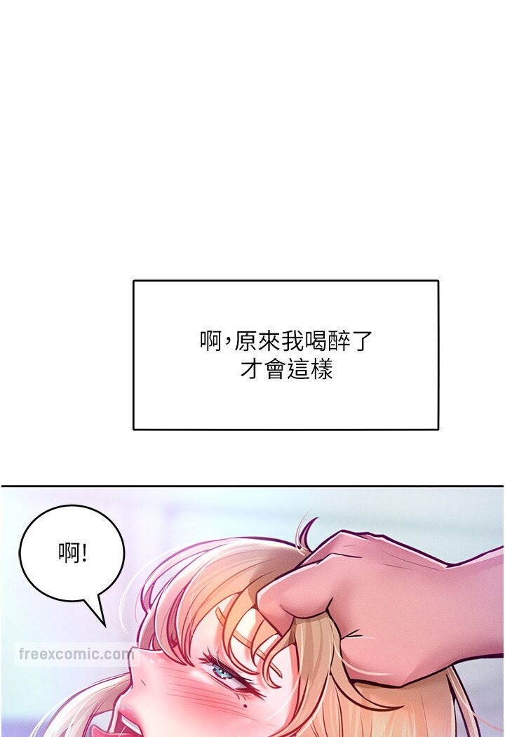 18P - 让傲慢女屈服的一百种方法