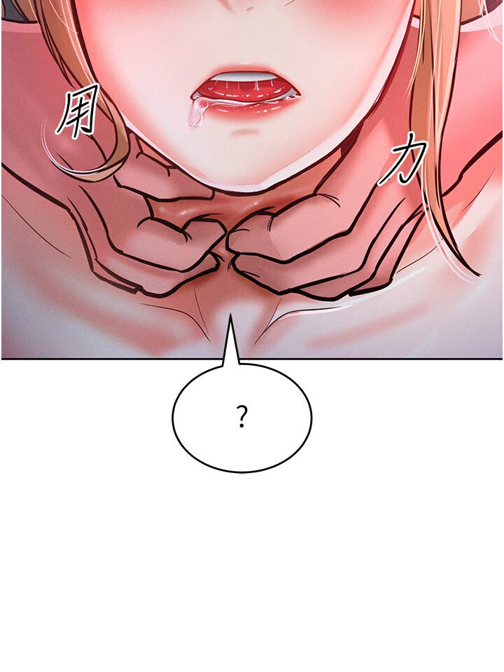 25P - 让傲慢女屈服的一百种方法