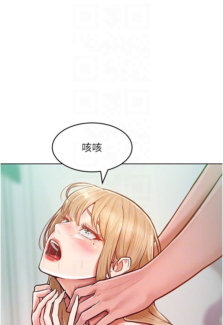 26P - 让傲慢女屈服的一百种方法