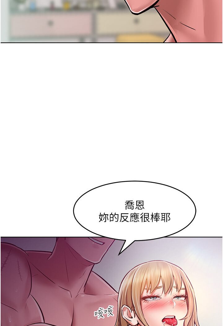 30P - 让傲慢女屈服的一百种方法