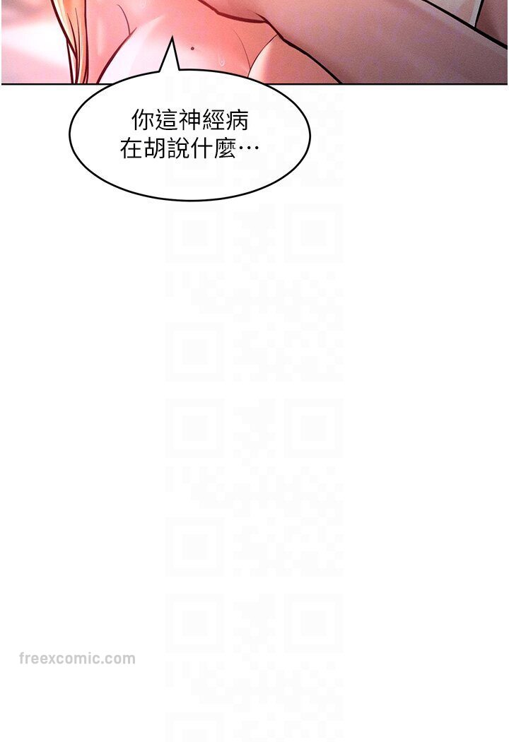 36P - 让傲慢女屈服的一百种方法