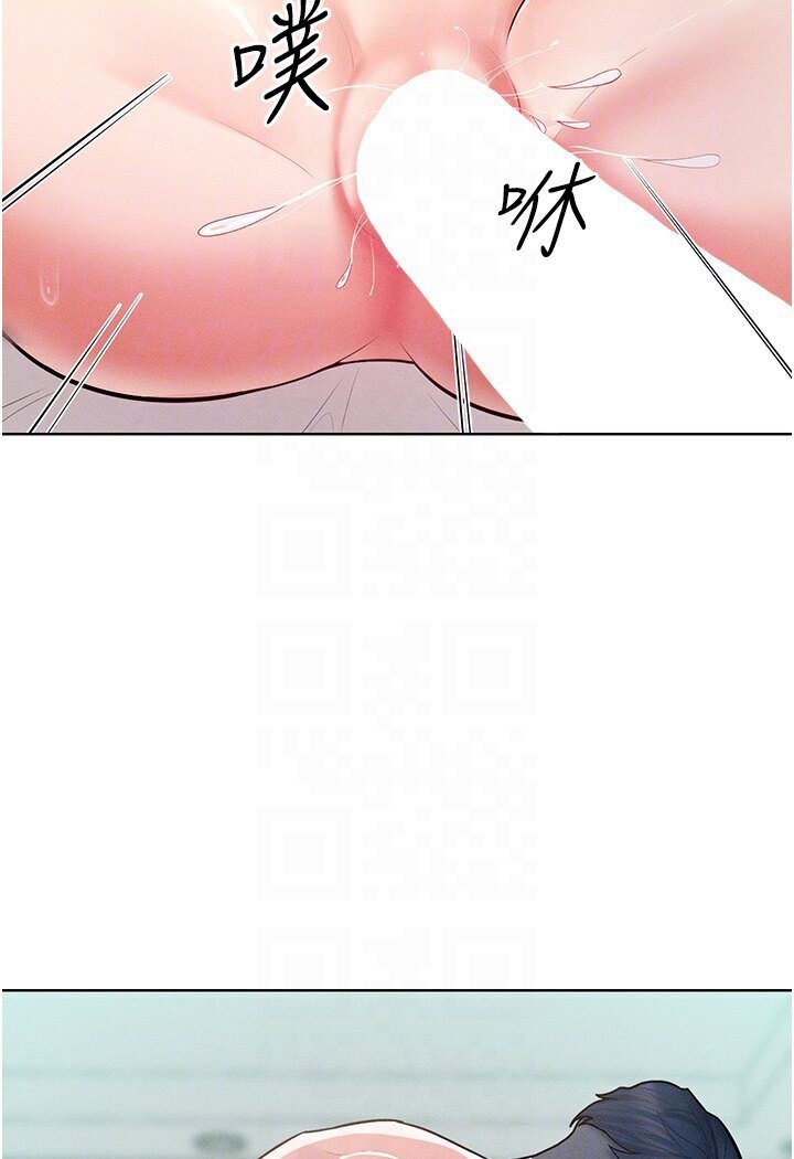 47P - 让傲慢女屈服的一百种方法