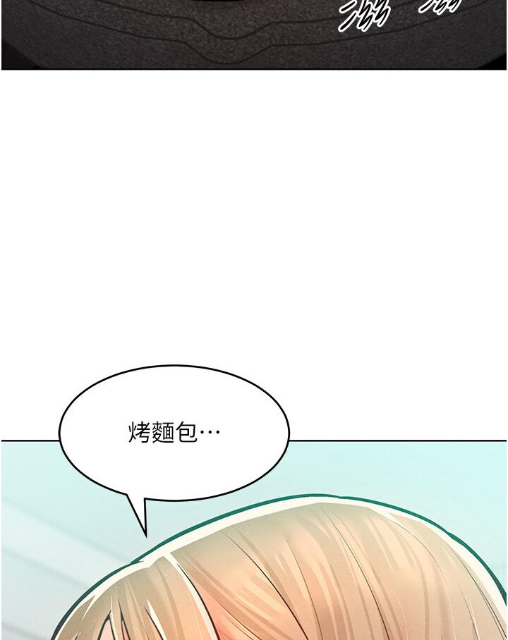 61P - 让傲慢女屈服的一百种方法