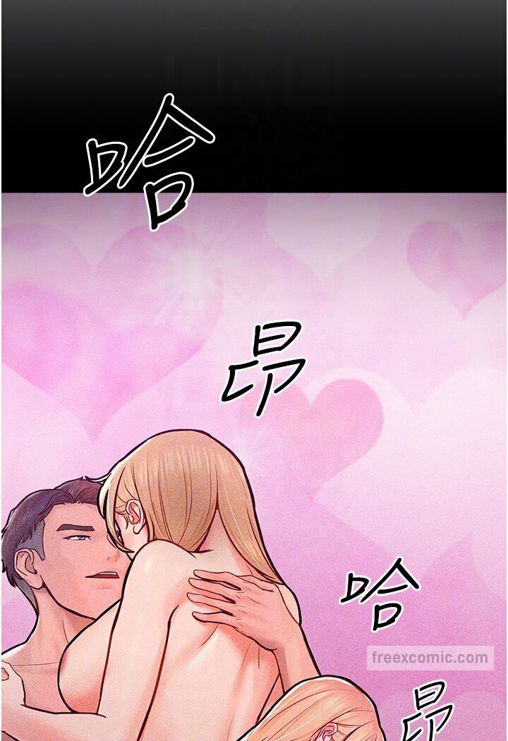 81P - 让傲慢女屈服的一百种方法