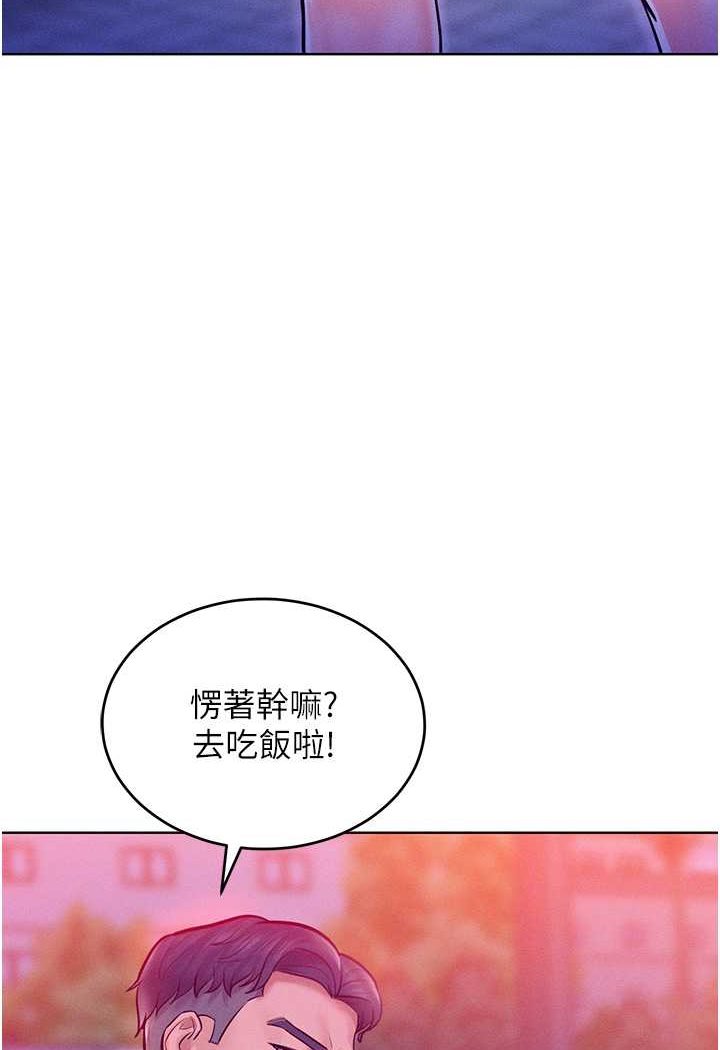 105P - 让傲慢女屈服的一百种方法
